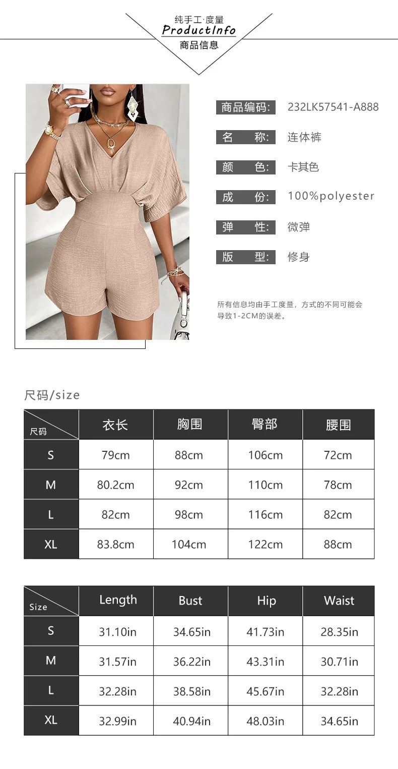 Elegant Women's Jumpsuit Short Spring and Summer 2024 Fashion New Casual Tight Sexy V-neck Casual Solid Color